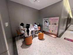 -深圳米兰柏羽医疗美容医院