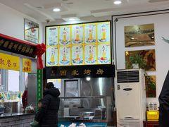 -东方宫中国蘭州牛肉拉面(黄岛店)