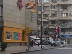 -国际饭店·帆声西饼屋(黄河路店)