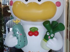 -全聚德(蓝山店)