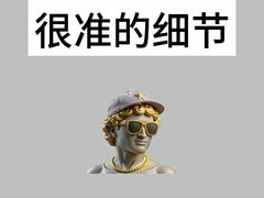 -曼朗心理咨询·旗舰店