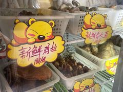 -菌之家·专业纯野生菌火锅·特色炒菌