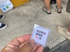 -三毛烤鸡(清泰街店)