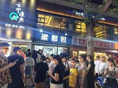-梁憨包(南岸回龙湾店)