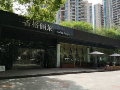 -CARR SALON
