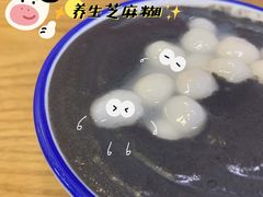 -五条人糖水铺(武林总店)