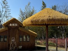 -茅山东方盐湖城景区