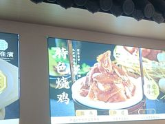 -老淮滨-蚌埠非遗小吃(淮河路店)