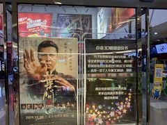 -横店电影城横影巨幕S-PLUS(港悦广场店)