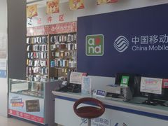 -大学习巷清真寺