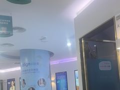 -美可普口腔医院(宝龙标杆店)