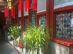 -阿西娅食府(中关村店)