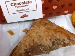 黑黑好巧三角派-麦当劳(世贸店)