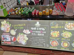 -金陵杨胖子·砂锅麻辣烫(金轮新天地店)