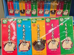 -大润发(姑嫂树店)