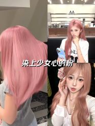 -ASA HAIR SALON
