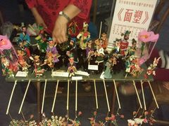 -鲁城往事(游客中心店)