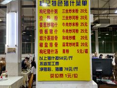 -标记美食新鲜猪杂(兴南大道店)
