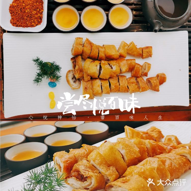 露天景观台吃川菜,有点意思😎