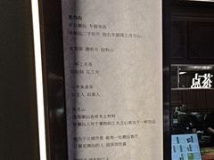 -福田卓悦INTOWN购物中心