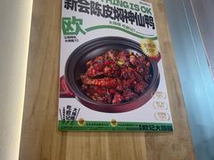 -欧记大排档·景德菜(上海首店)