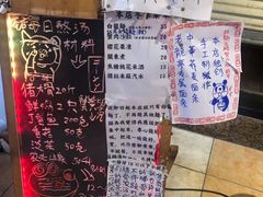 -老龙亭拉面店