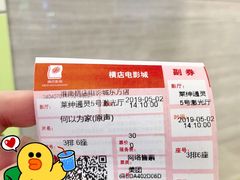 -新世界休闲生活广场