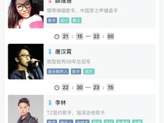 -TZ House音乐现场(茅台店)