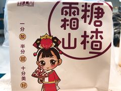 -粒上皇(湛江万达店)