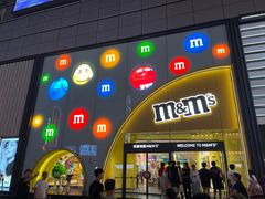 -m豆巧克力世界(上海世茂广场店)