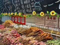 -为民烧烤吧.自贡爆炒菜.成都烧烤(收录20年好店)