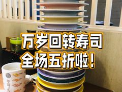 -采御鲜·回转寿司(汕头万达店)