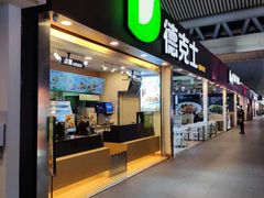 门面-德克士(广州南站店)