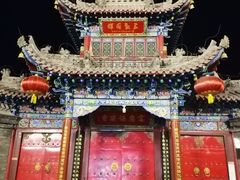-高庙保安寺