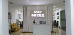 -西安壹加壹医疗美容·西北抗衰旗舰店