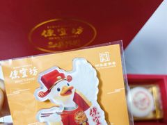 -便宜坊烤鸭店(亦庄京东店)