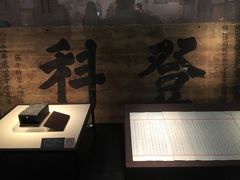-温州博物馆