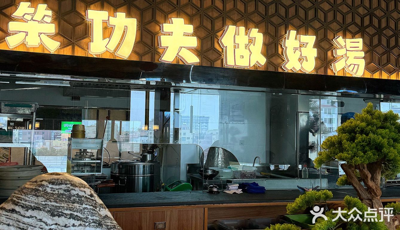 猪肚鸡汤烫野菜｜一口“栽”进春天里