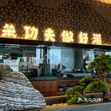 猪肚鸡汤烫野菜｜一口“栽”进春天里