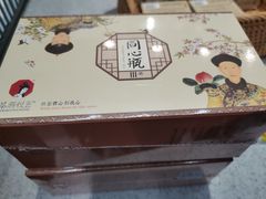 -茶颜悦色(雨花亭凯德二楼店)