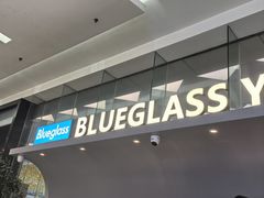 -Blueglass酸奶(世纪金源购物中心店)