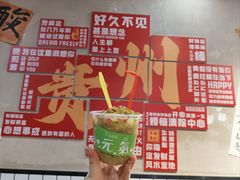 -黔有有贵州酸汤夺夺粉火锅(五味十字店)