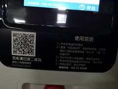 -合生汇·停车场