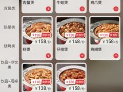 -胖哥俩肉蟹煲(福州仓山爱琴海店)