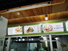-阿叶羊杂碎(前进街店)
