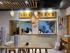 -桐香园小笼包(百井坊巷店)