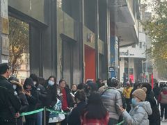 -中国农业银行(上海瑞金二路支行)