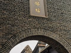 -三坊七巷历史文化街区