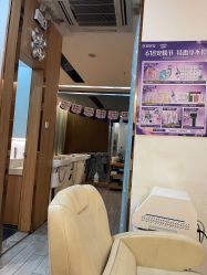 -丝域养发馆