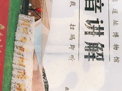 -北京周口店北京人遗址博物馆